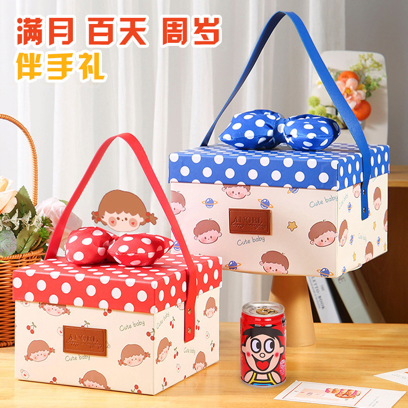 宝宝满月百天周岁宴回礼手提礼物盒子诞生儿童生日零食礼品盒空盒