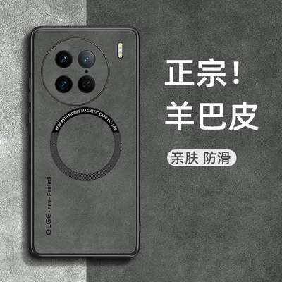 适用vivox90pro+手机壳带无线充电圈x90磨砂皮纹保护套viox80pro精孔镜头全包防摔x80超薄软外壳维沃x90s男女