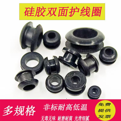 硅胶橡胶护线圈防高温黑色