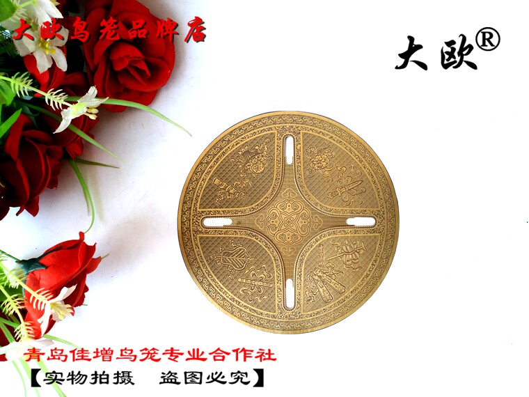 靛颏红子笼鸟笼铜盖板用铜顶盖加厚外顶鸟笼配件13cm/16cm一张