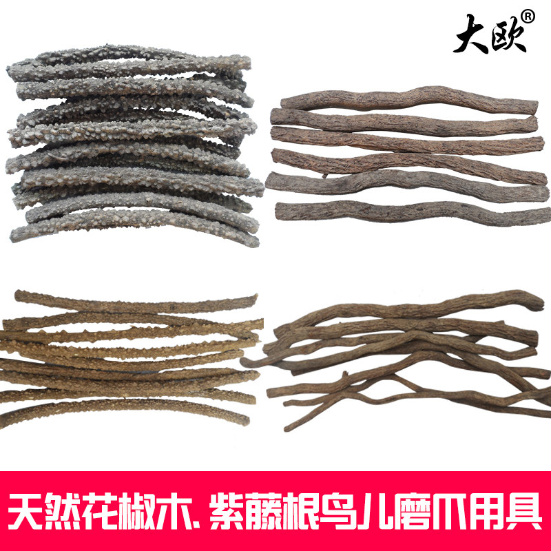 鸟笼用天然花椒木 紫藤木八哥鹩哥 画眉靛颏绣眼笼 站杠跳杠息杠