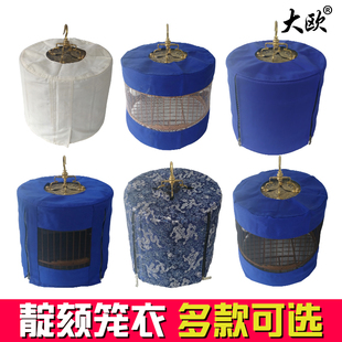 竹制鸟笼靛颏红子绣眼柳莺鸟绸缎鸟笼衣罩 配件20/23/26/29.5