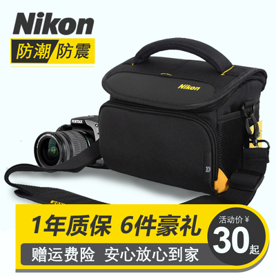 尼康相机包单反男z5z6单肩摄影包