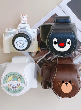 适用佳能相机包 r50保护套r10M50M200皮壳200D二代g7x3 索尼zve10