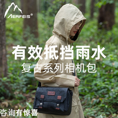 阿尔飞斯摄影包收纳单反微单包