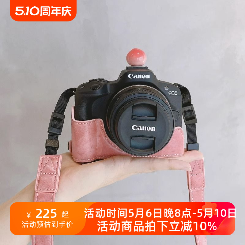 佳能R50保护套 r10 r7r8相机包 m50二代皮套 200d底座r62壳 r5套-封面