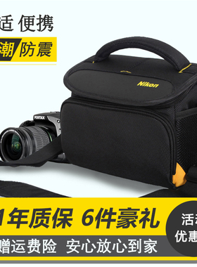 尼康相机包 z30微单zfc收纳 z5z50二代保护套z62单反d7000d90便携