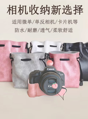 适用于佳能r50相机包r10r8 zve10二代内胆xs20XT30收纳袋保护套