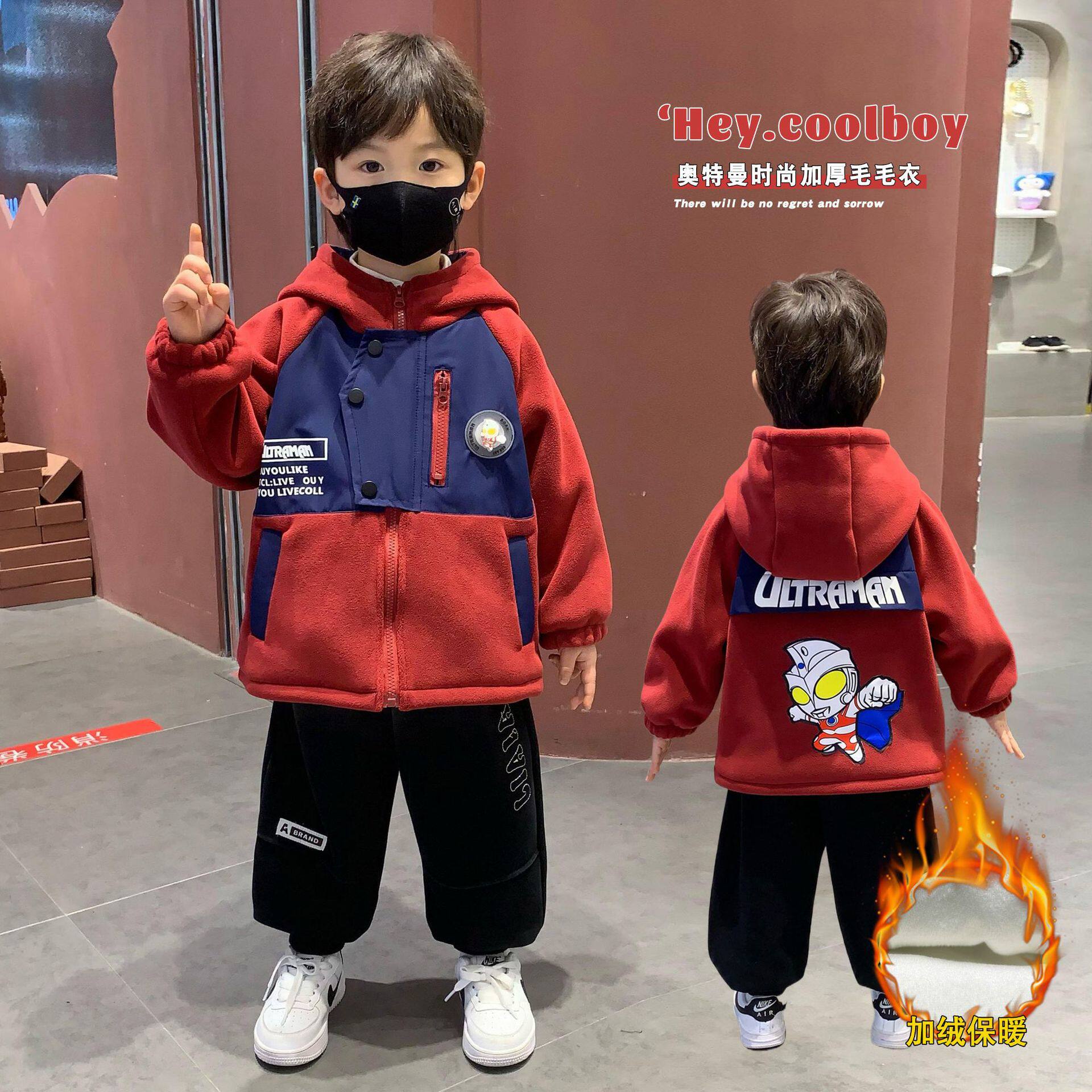 奥特曼衣服男童加绒外套秋装痞帅