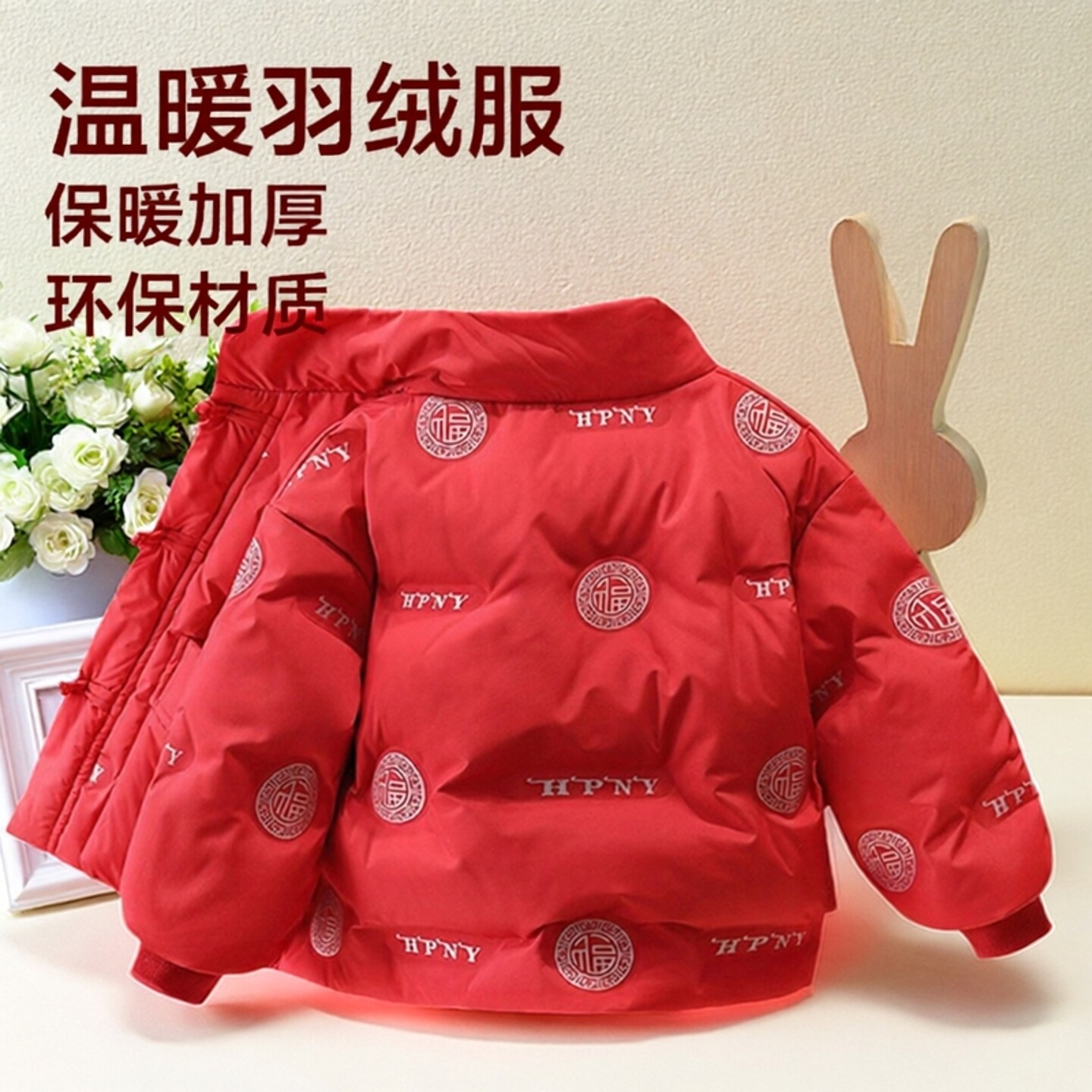 儿童过年羽绒服男童冬款加厚保暖羽绒服