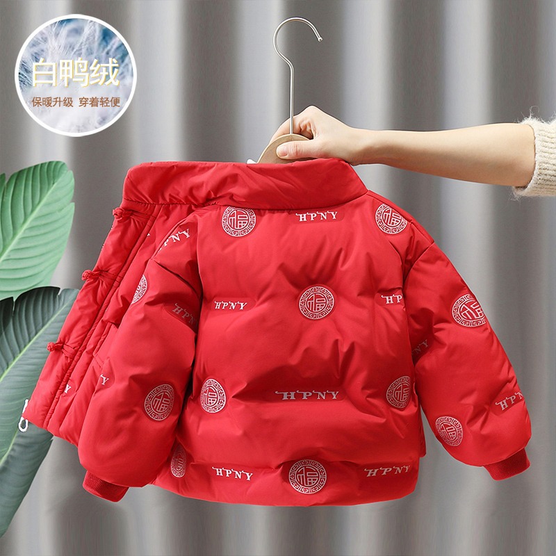 儿童过年羽绒服男童冬款加厚保暖唐装中小童红色白鸭绒冬装外套潮