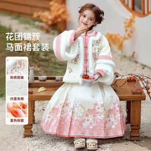 拜年汉服儿童马面裙套装加厚中大童装新中式套裙女童保暖冬新