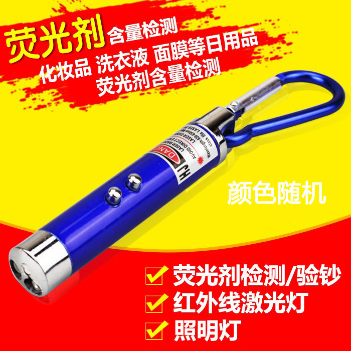 迷你验钱验钞机紫光灯验钞灯小型便携式验钞笔带手电筒紫外线荧光|ruв категории игрушка/коляска/головоломка/блоки/модель, Другие игрушки - от Buy2taobao.com для оказания профессиональной услуги покупки агента Taobao