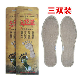 乌拉草鞋垫女男士吸汗防臭手工夏季运动抗菌除臭留香药物杀菌透气