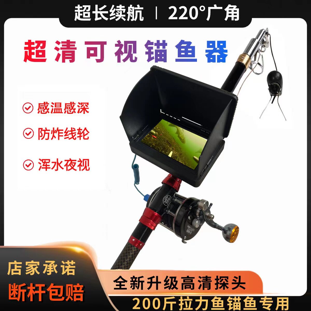 史帝龙可视装备免费维修