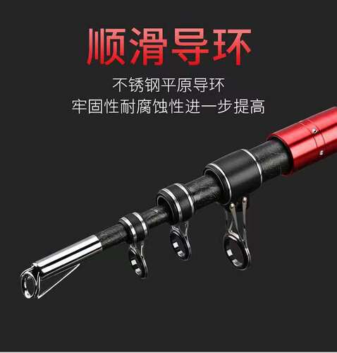 天行九歌锚鱼竿是碳素特别硬猫杆