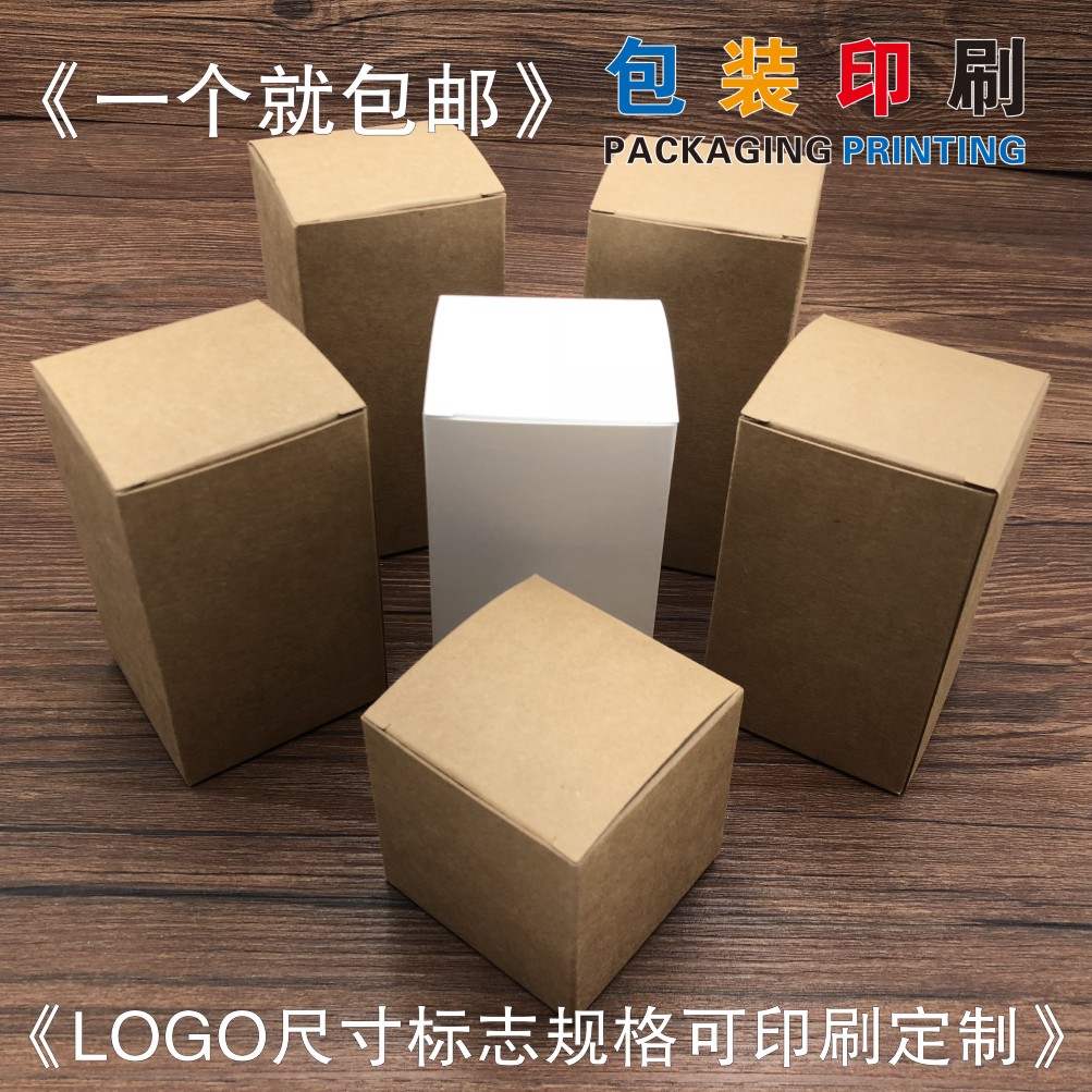 白色五金灯泡遥控器定做包装盒