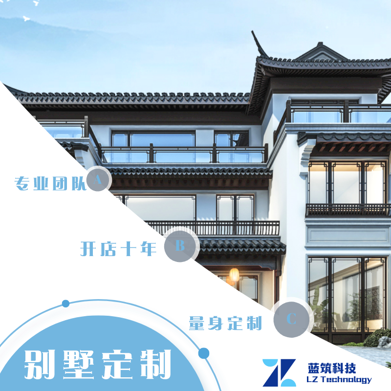 定制中式合院二层三层农村自建房别墅设计图纸苏式徽派建筑四合院