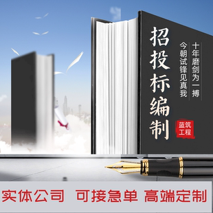 代写建筑施工合同审查 重点条款事项修改 工程结算审核 商务合同