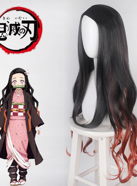 秋叶风 鬼灭cosplay杜门豆子已造型高温丝玫瑰网100厘米假发