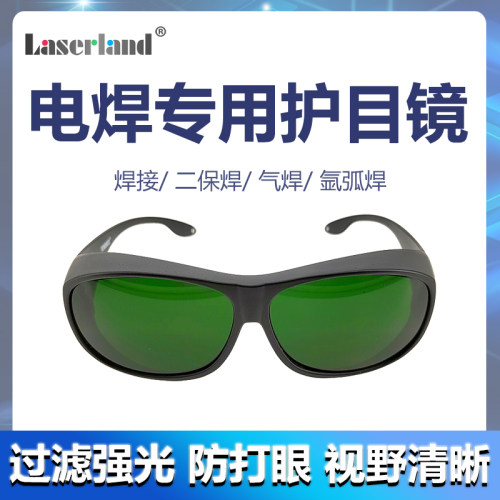 焊工护目镜电焊专用护目镜氩弧焊