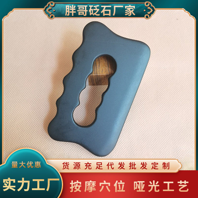 泗滨砭石刮痧板 大板筋络刷背部刮痧用具 刮痧铲大号五指刮痧刀