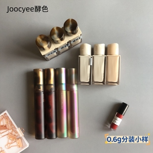 小样 Joocyee酵色琥珀唇釉贝壳镜面水光玻璃水波墨727试色0.6g分装