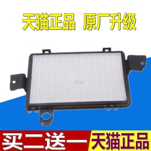 外置空调滤芯原厂带托架 新A4L A5B9加装 21款 适配17