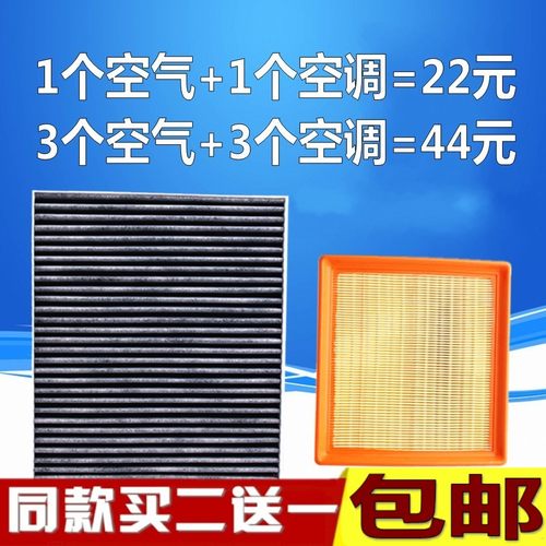 大众速腾捷达桑塔纳昕锐空调滤芯