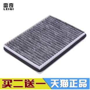 735 740 745 适配7系E65 760iLi 730 750 内后空调滤芯格 E66