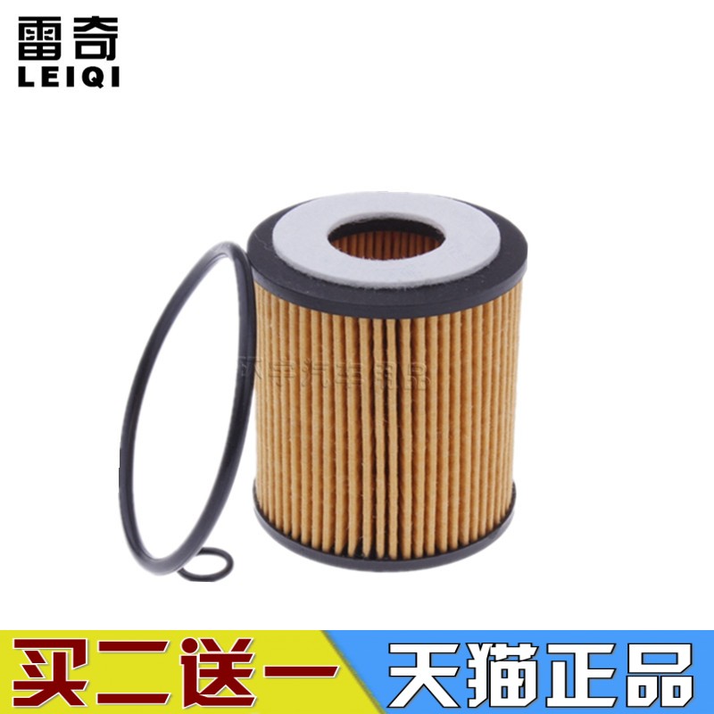 适配蒙迪欧致胜S-MAX麦柯斯睿翼奔腾B70 X80机滤机油滤芯清器