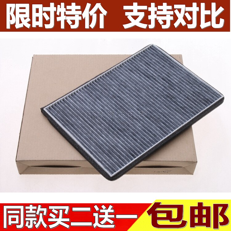 适用于现代I30空调滤清器I30空调滤芯I30空调格现代I30专用空调格