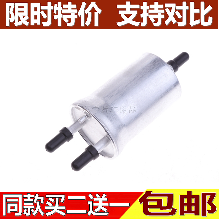 适配一汽奔腾X40 B30 16款奔腾B50森雅R7骏派A70汽油滤芯滤清器格