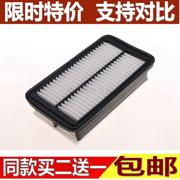 起亚现代名图空气滤清器