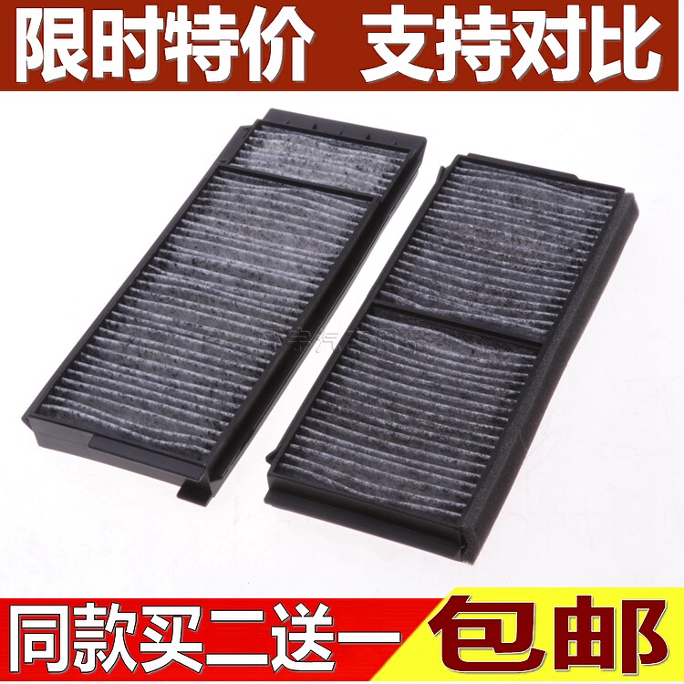 适用于马自达3星骋马5M3马三马五2.0马3空调滤芯1.6冷气格滤清器