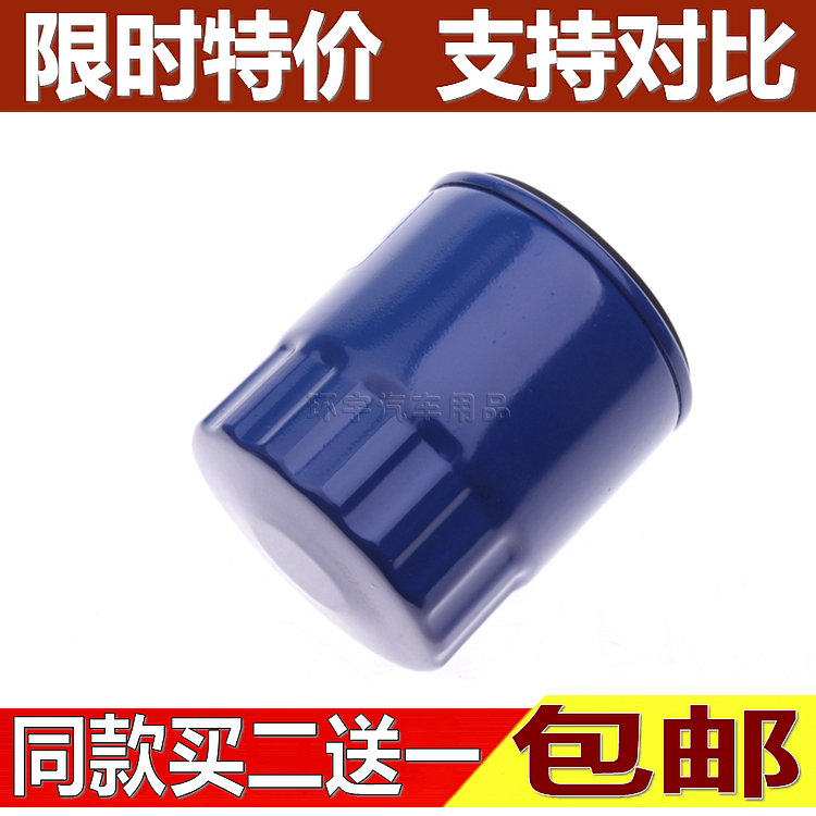 适用荣威360名爵锐行1.4T荣威RX5锐腾1.5Ti6机油滤芯机油滤清器格