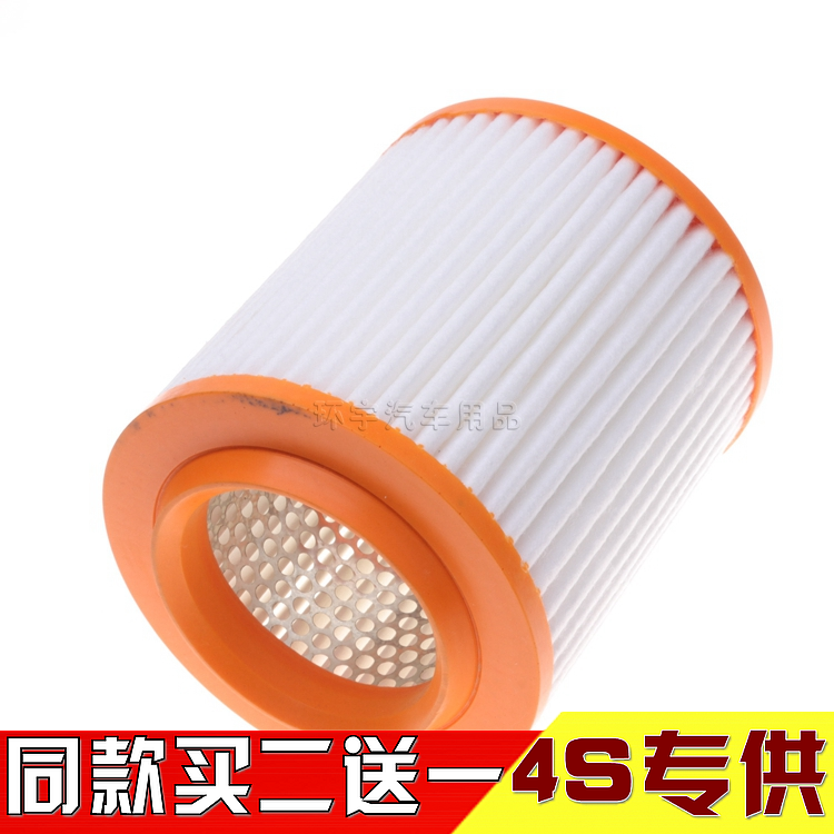 适配奥迪A8L D3 2.8 3.0 3.2 4.2L 空滤空气滤清器空气滤芯空气格
