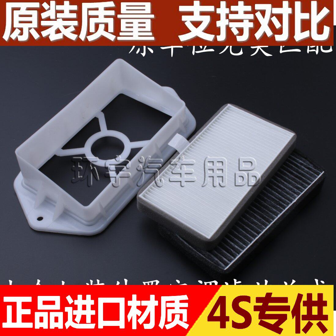 外置总成迈腾途观明锐空调滤芯