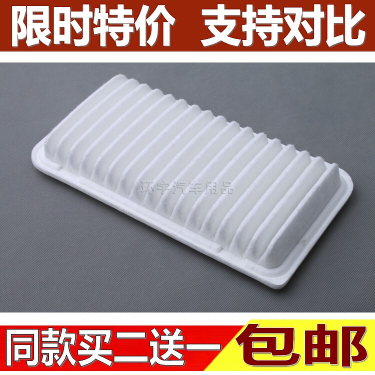 马自达适配空气滤清器