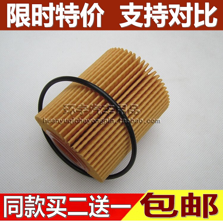 适配皇冠锐志汉兰达新普拉多霸道兰德酷路泽机油滤芯清器格机滤