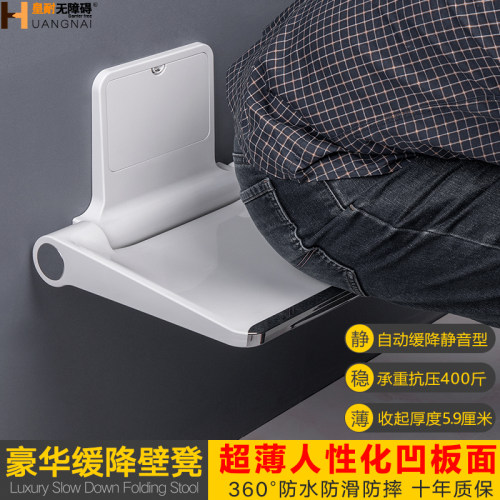 玄关门厅折叠座椅换鞋冲澡厕所墙