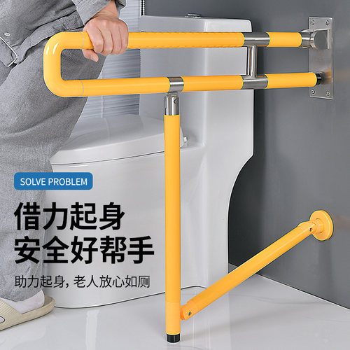 马桶扶手双支撑腿助力起身器