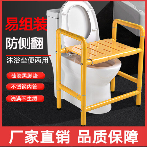 淋浴凳坐厕椅两用老人孕妇洗澡