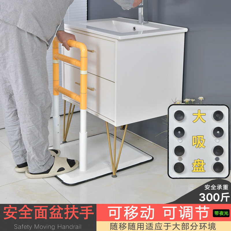 皇耐免安装床边扶手限量抢购