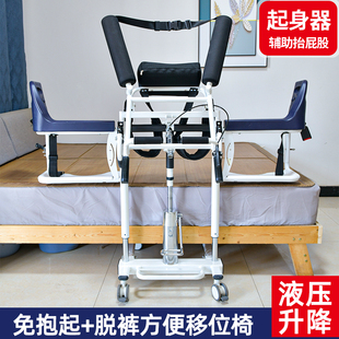 残疾人移位椅老人瘫痪多功能移位机病人升降轮椅护理洗澡椅转移车