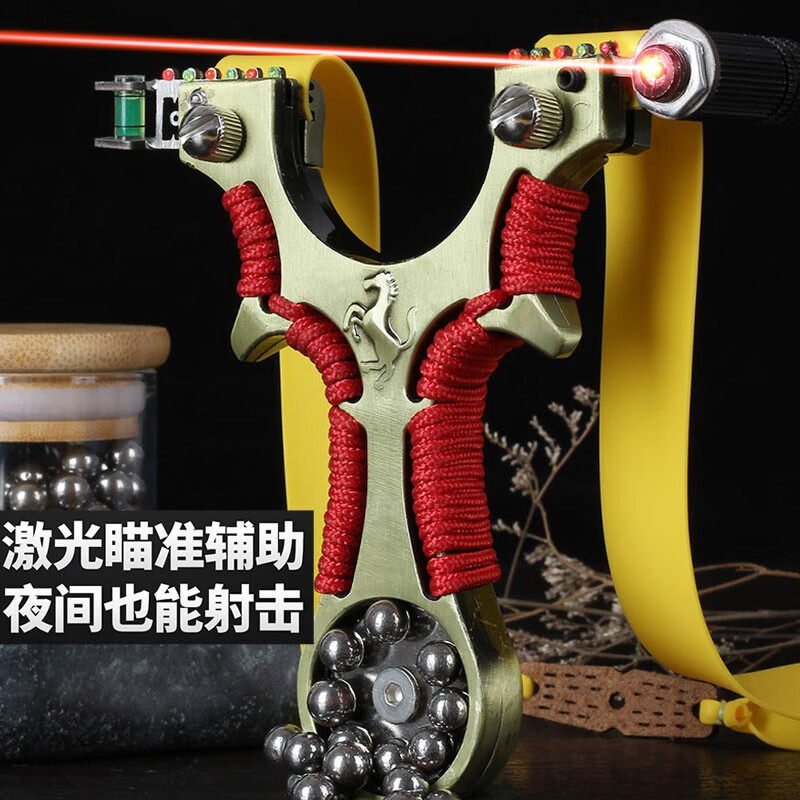 弹弓法啦利强磁弹工架指南针红外线激光扁皮精准扁皮户外竞技专业,运动/瑜伽/健身/球迷用品,弓,淘宝优惠券,粉丝福利购,淘宝优惠卷