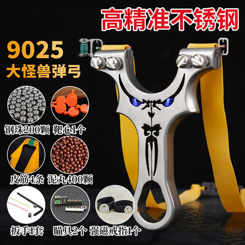 弹弓高精准度成人弹弓抢不锈钢猎鹰高压强力扁皮筋弹力弹工