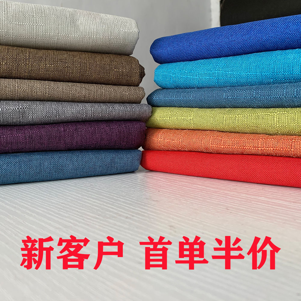 水都乐简约棉麻纯色多色桌布直销