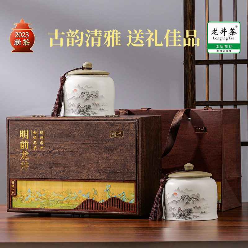 狮井2023新茶龙井茶绿茶茶叶礼盒装特级明前杭州西湖送礼礼品250g使用感如何?