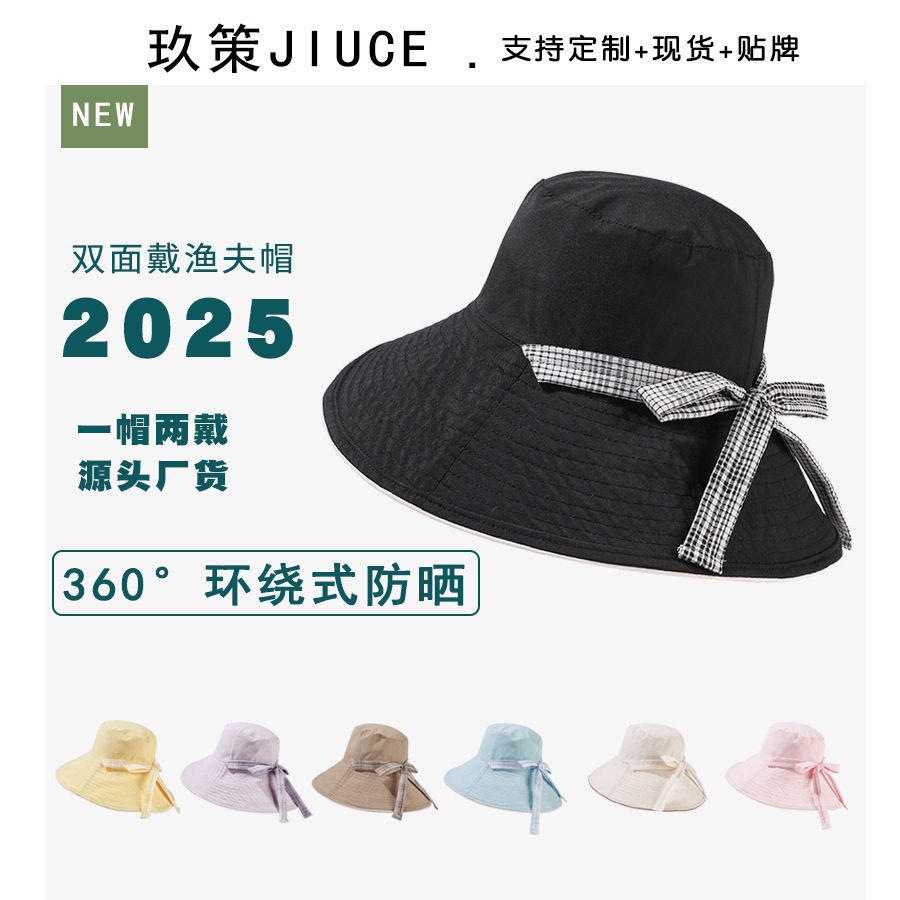 韩国防晒帽女生韩版新款双面戴大沿渔夫帽盐系格子文艺减龄遮阳帽